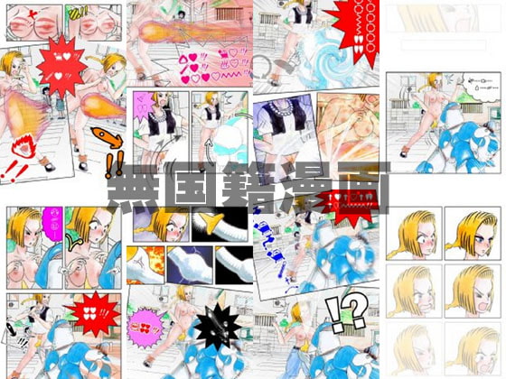 PANDA 1/8 コミック版