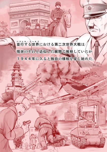 シュッツァ 9901