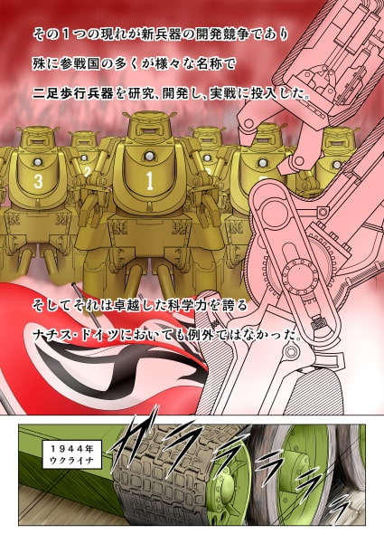 シュッツァ 9901