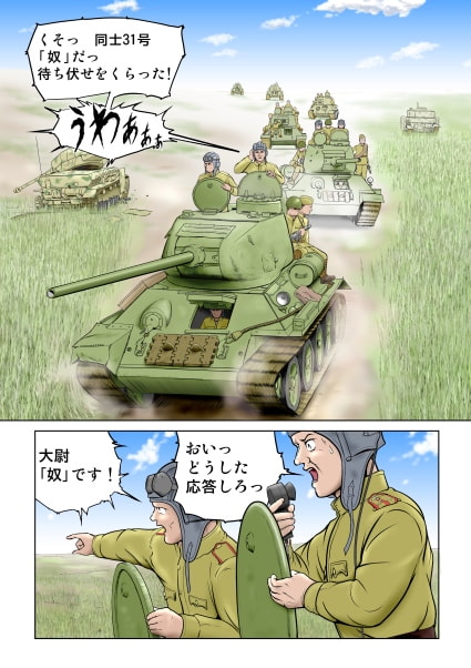 シュッツァ 9901