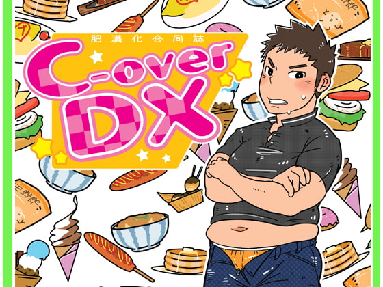 C-overDX