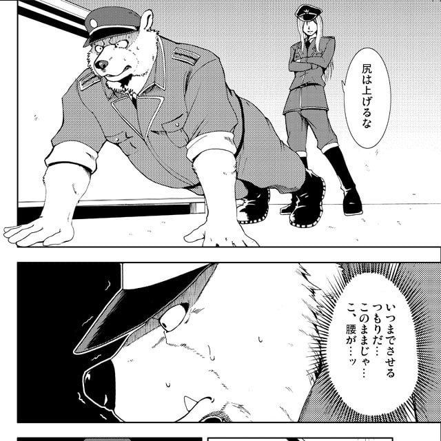 reversible-リバーシブル-