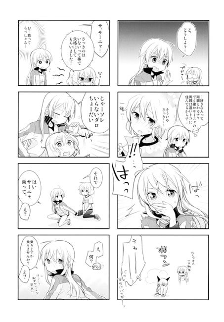 がくパロ！たいいいくさい