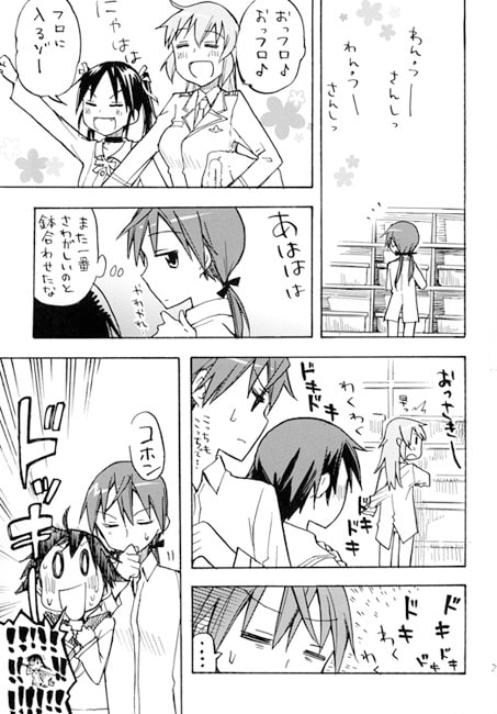 コピー本再録