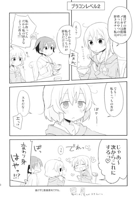 コピー本再録