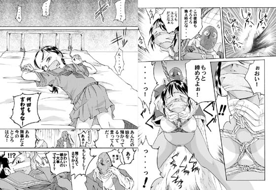 欲望回帰特選集-Artist Collection#14 八福庵傑作集-