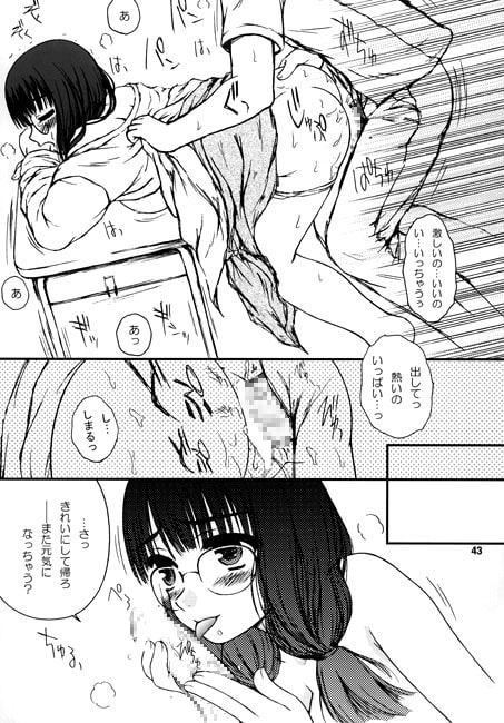 夏のさがしもの