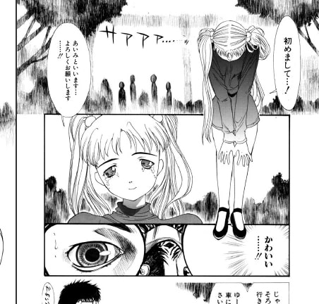 あいみの話(総集編)