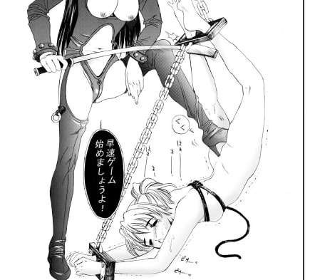 あいみの話(総集編)