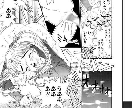 あいみの話(総集編)