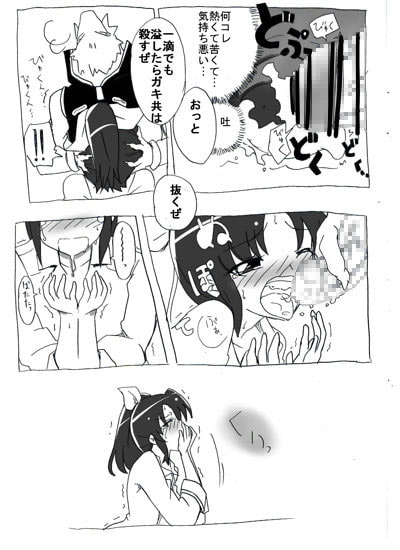 泣き顔ダブルピース