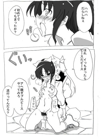 泣き顔ダブルピース