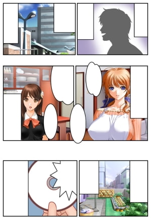 妻と娘が寝取られて