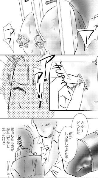 ブレストマニア