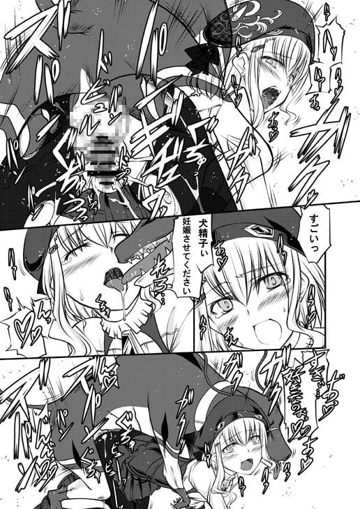 ピーチ・ミックス
