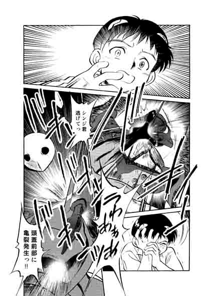 いいしと。