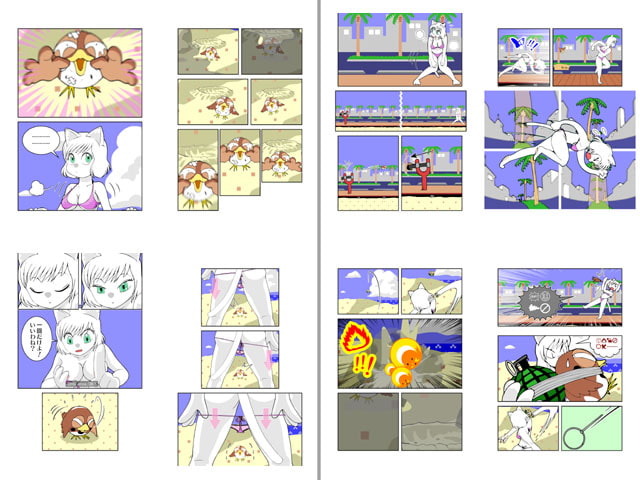 CheepTheTune(01)コミック版