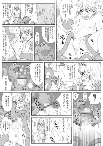 エロ鍾乳洞へようこそ