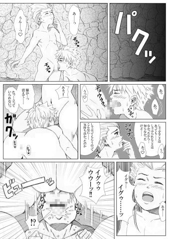 エロ鍾乳洞へようこそ