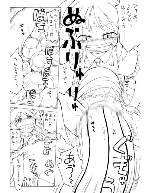 妖女大図鑑123