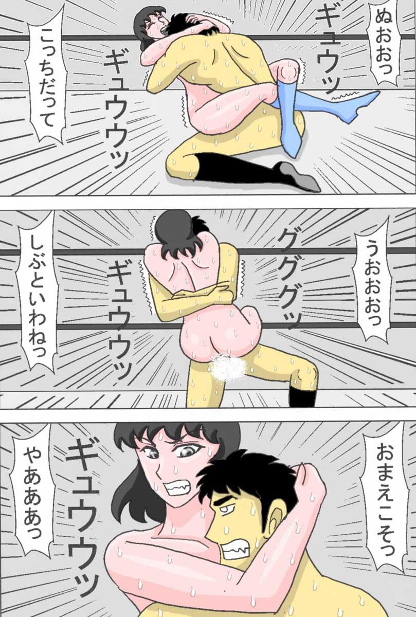 キューティ バトル 04 陵辱バトル