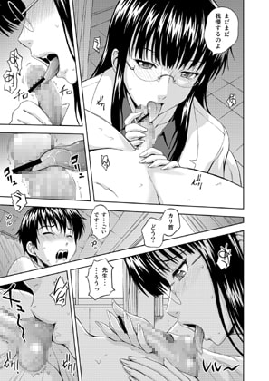 続・保健の教室