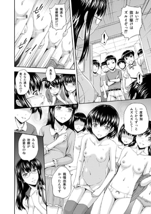 続・保健の教室