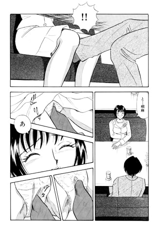 痴女妻14
