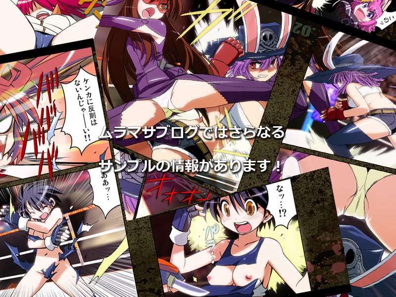 レッする!OVERCLOCK.02