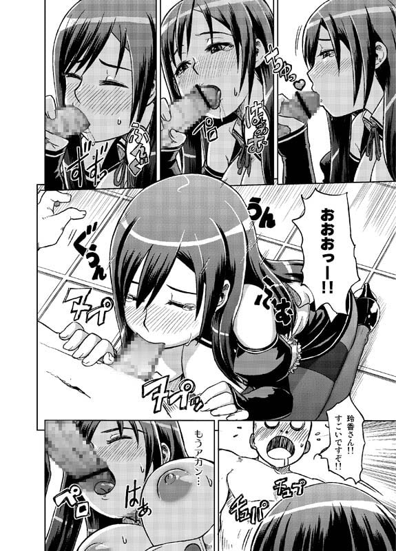 Dreimu Club ERO ver.C79