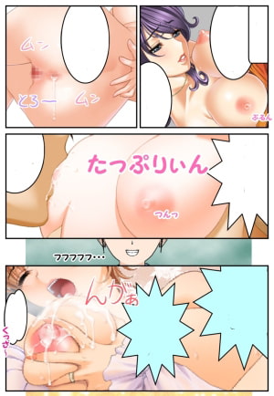 尻とかおっぱいにチ○ポを擦り付け射精して困らせたい