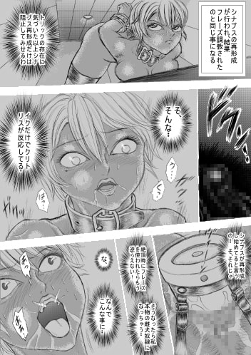 R.B6 加工完了編
