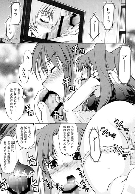 空ちゃんのお悩み