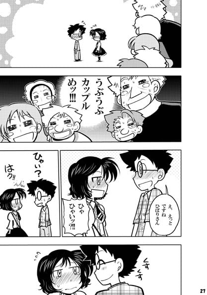 365GAMEこんてぃにゅ～