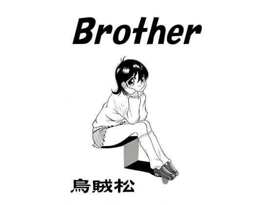 Brother