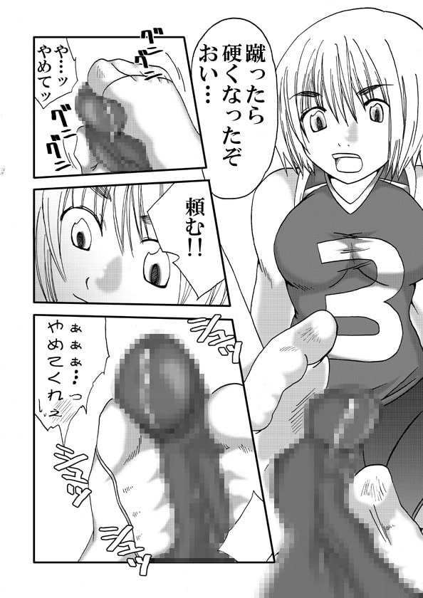 カナワナイオンナ