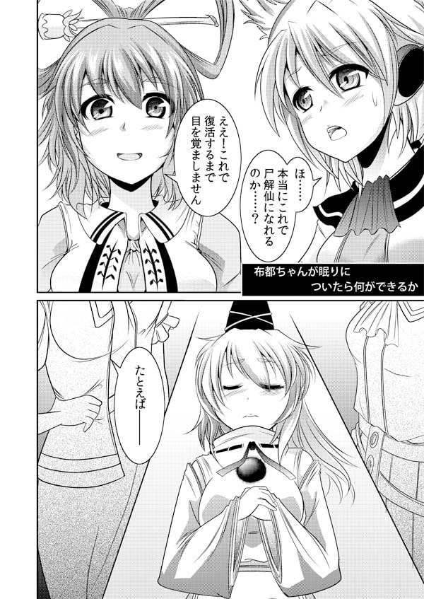 アヘ顔Vagina