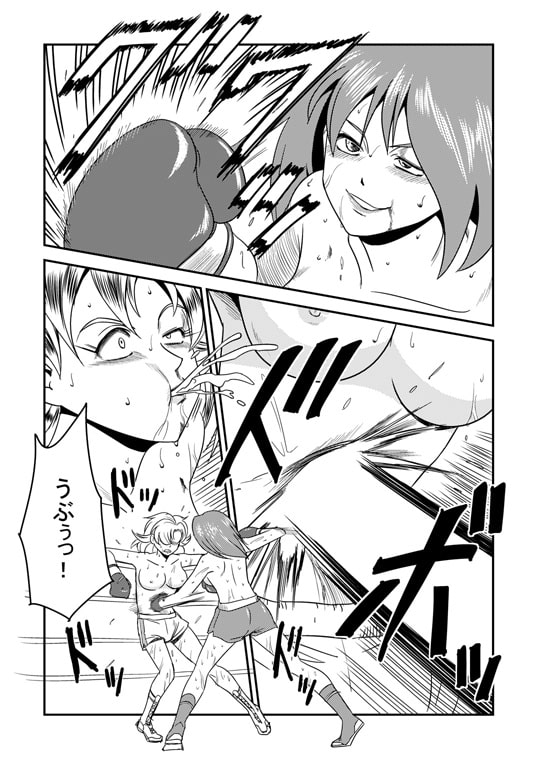 11.ヤマダが10.アブディに挑戦しました