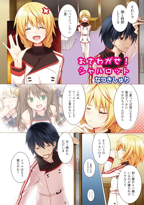 CDぷれぃ