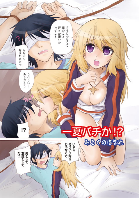 CDぷれぃ