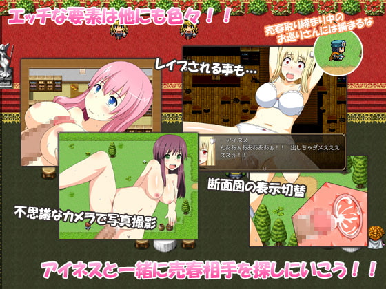 目指せ売春ビッチ!! ～貧乏少女の夢追い物語～