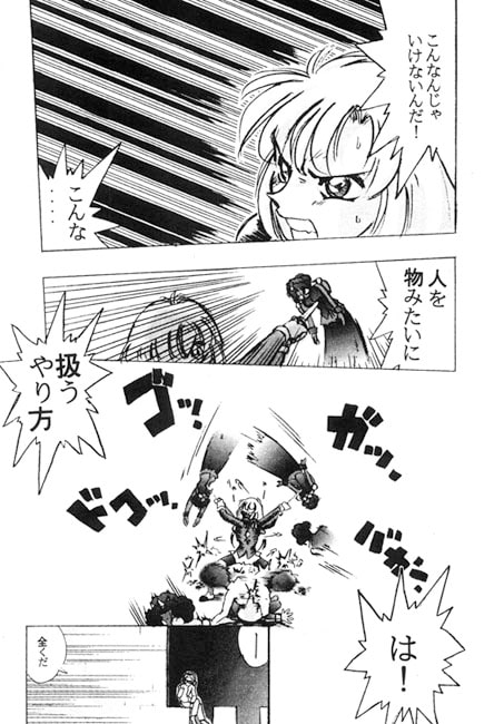 なかだし4号