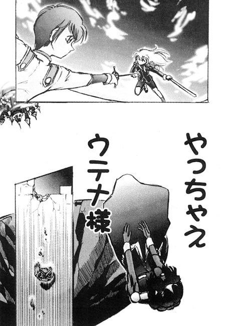 なかだし4号