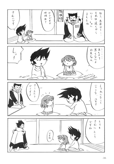 なかだし4号