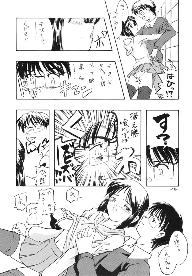 なかだし6号