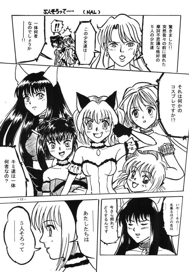 なかだし7号