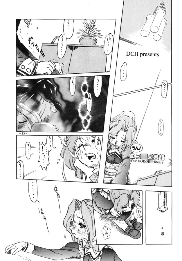 なかだし7号