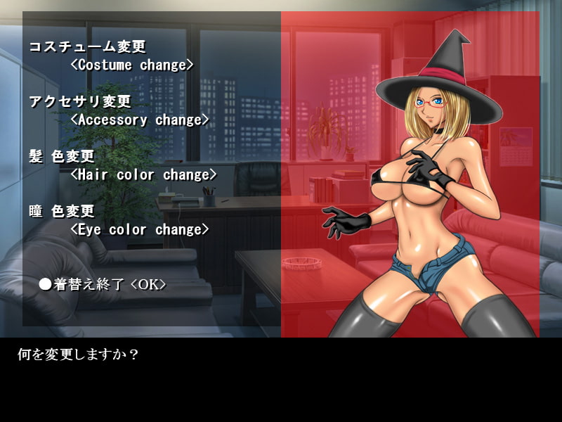 ドM退魔師 レイカ