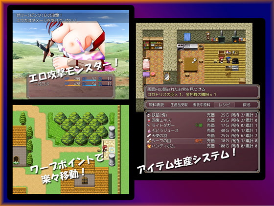 討魔戦記イケイケポロリ