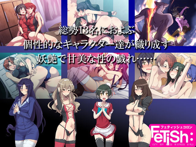 閃攻のルミナ 前編 ～潜入! 聖アルカード女学園～